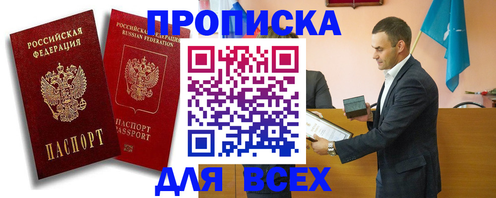 форма 3 в Сафоново