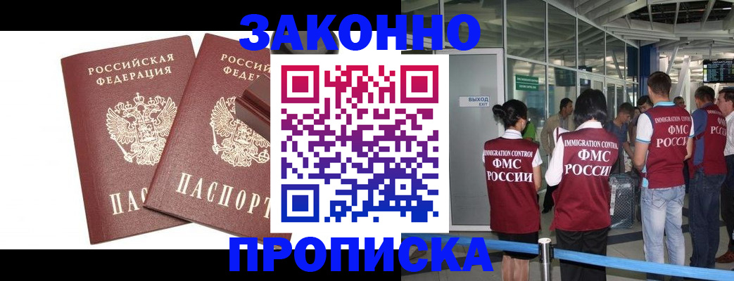 найти адрес прописки в Сафоново
